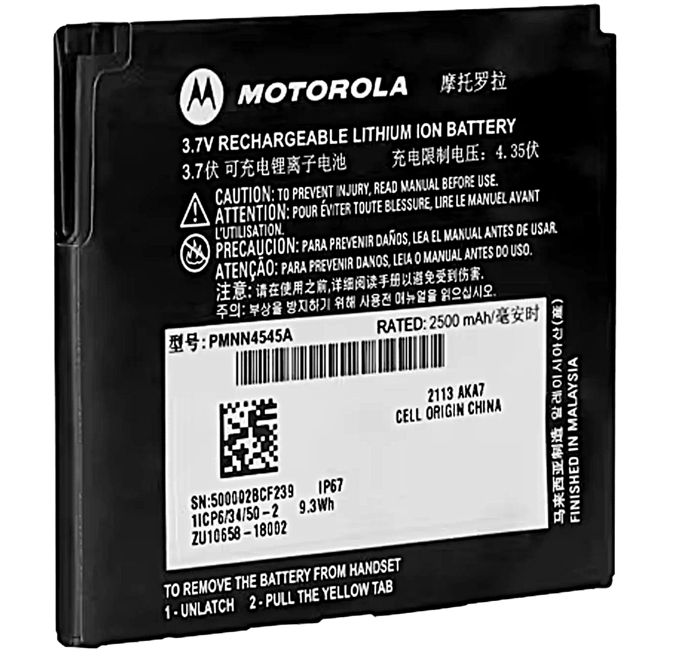 Battery pack, 2500 mAh, Li-Ion IP68 and IMPRES 2